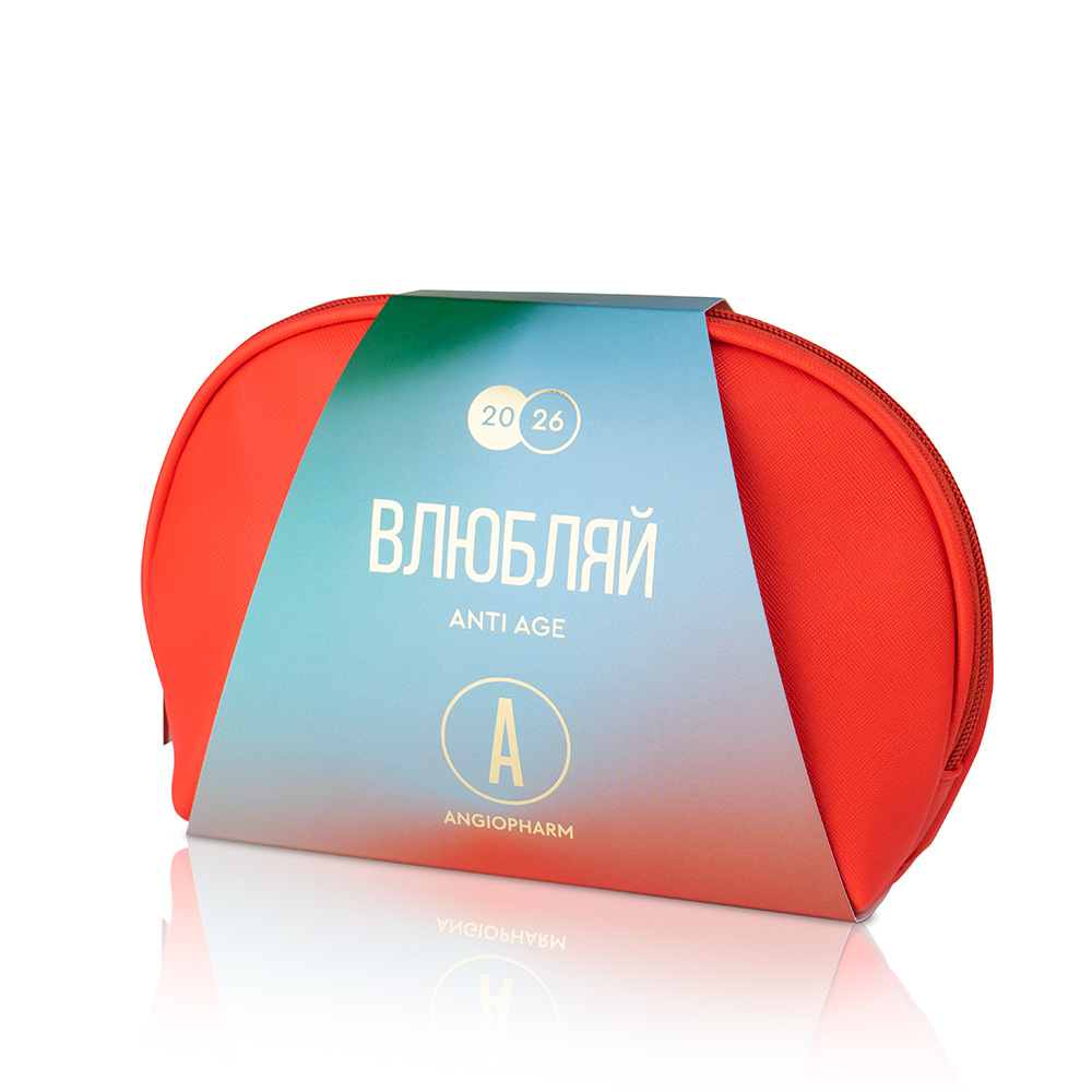 НОВОГОДНИЙ НАБОР, ВЛЮБЛЯЙ, ANGIOPHARM