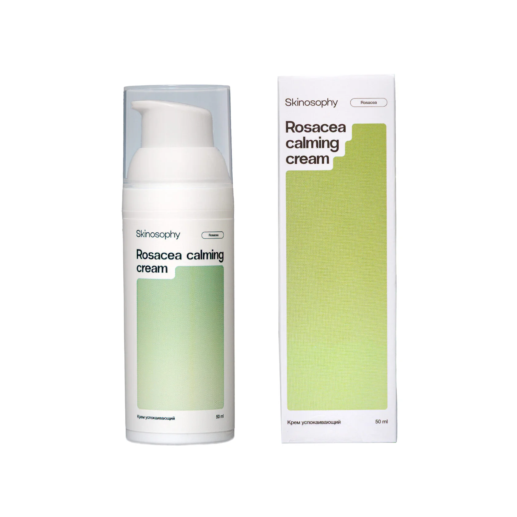 Крем успокаивающий, 50 мл, Skinosophy